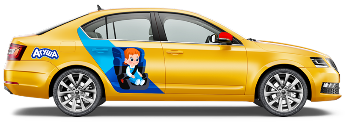 подключение в яндекс такси